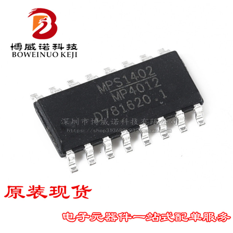原装正品 贴片 MP4012DS-LF-Z SOIC-16 LED驱动芯片