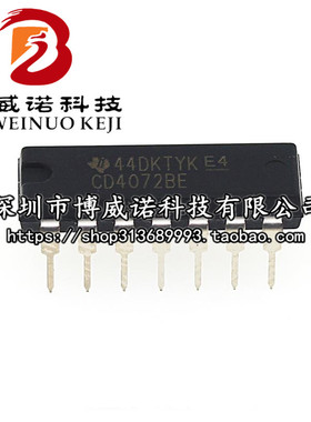 CD4072BE TI德洲 DIP-14 原装 全新进口