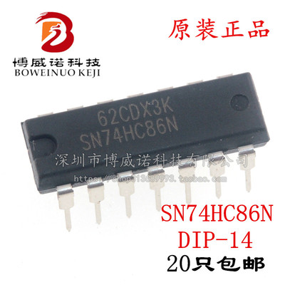 直插 SN74HC86N 74HC86 DIP-14 2输入端四异或门 进口全新原装
