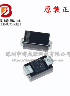 SB5100 SR5100 SS510 5A100V 肖特基二级管 SMA (100个)