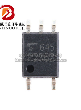 原装正品  贴片 TLP2362(TPL,E(T SOP-5 光电耦合器