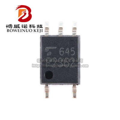 原装正品  贴片 TLP2362(TPL,E(T SOP-5 光电耦合器