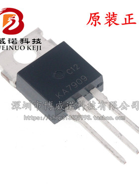 KA7909 KA7909TU 直插TO-220 三端稳压管 全新现货可直拍