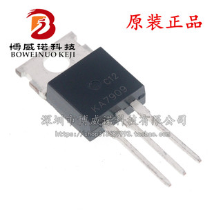 KA7909 KA7909TU 直插TO-220 三端稳压管 全新现货可直拍