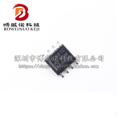 TL081CDR 贴片SOP-8 原装TI德洲全新进口 运算放大器 TL081C