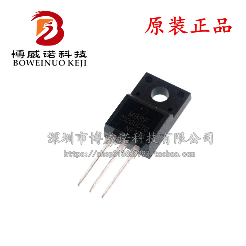 塑封全新肖特基二极管 MBRF20200CTG B20200G 20A200V