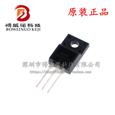 塑封全新肖特基二极管 MBRF20200CTG B20200G 20A200V
