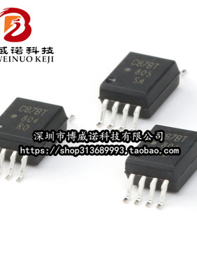原装正品 ACPL-C87BT-500E SOIC-8 汽车高精度直流电压隔离传感器