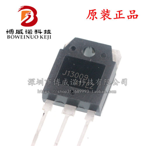 全新原装KSE13009L E13009L NPN功率管 700V 12A 封装TO-3P