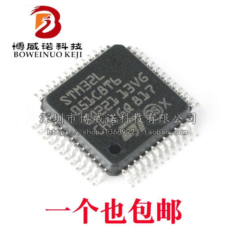 原装正品STM32L051C8T6 LQFP-48 ARM Cortex-M0+ 32位微控制器MCU