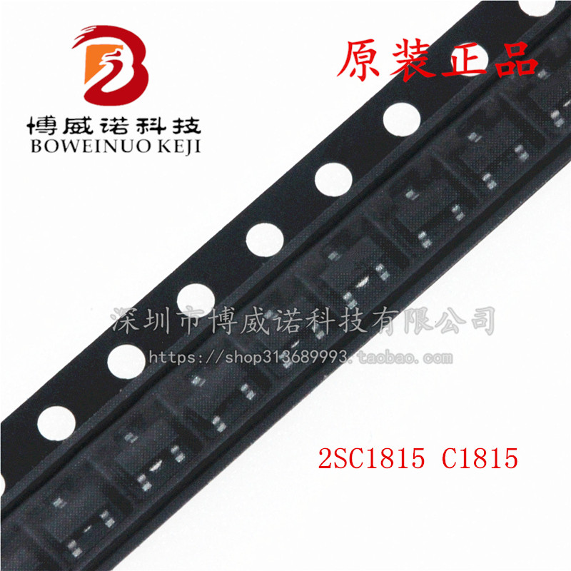 2SC1815 C1815 贴片三极管 印丝HF NPN功率管 SOT23 100只3元