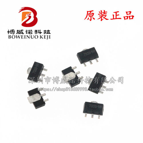 10只 三端稳压 HT7333A-1 HT7333 SOT-89 贴片