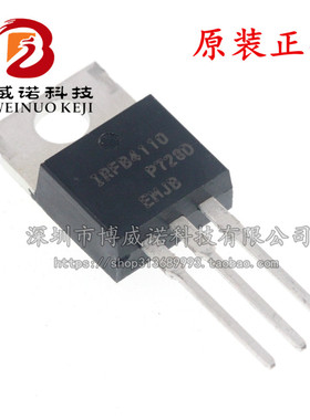 全新国产IRF9Z34NPBF 直插TO-220 55V/19A P沟道场效管 IRF9Z34N