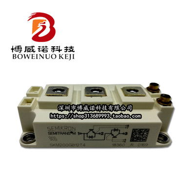 全新原装西门康IGBT模块 型号SKM200GB12T4 质量保质