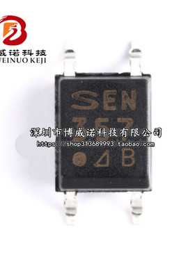 原装正品 贴片 PC357N2J000F 光电耦合器 SOP-4
