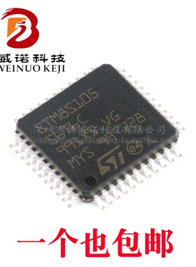 原装正品 STM8S105S6T6C LQFP-44 16MHz/32KB闪存/8位微控制器MCU