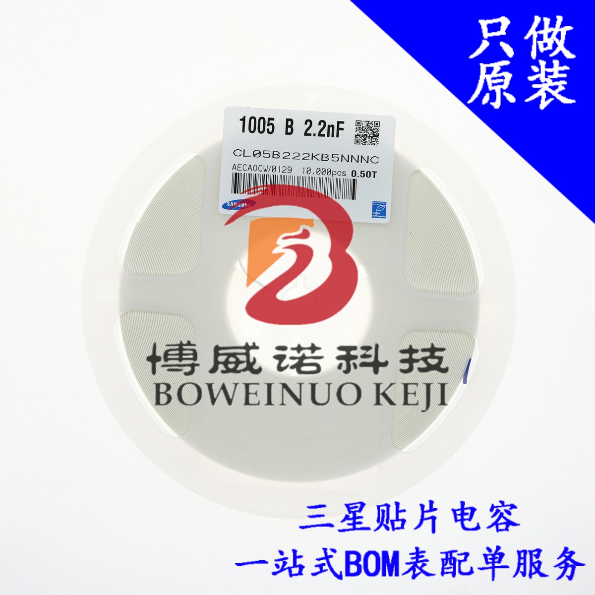 贴片三星电容0402 22NF 223K 50V X7R 10% CL05B223KB5NNNC 阻容