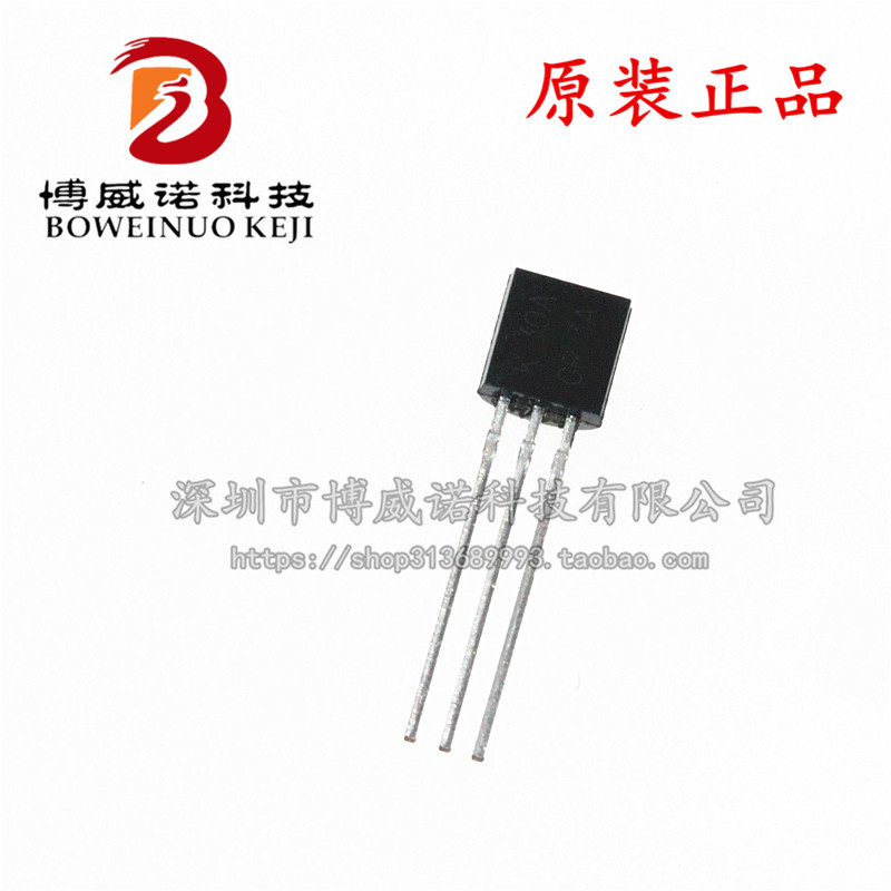 2SK30A GR/Y K30A 丝印 MOS场效应管 全新直插 TO-92