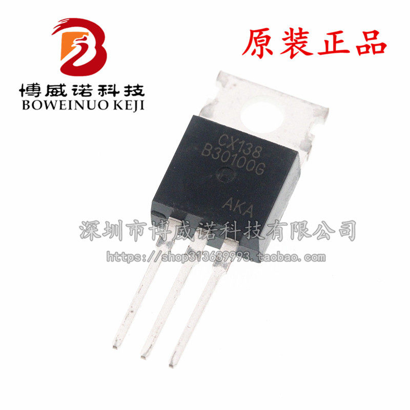 MBR20200CT B20200G 肖特基 20A 200V 封装TO220 三极管