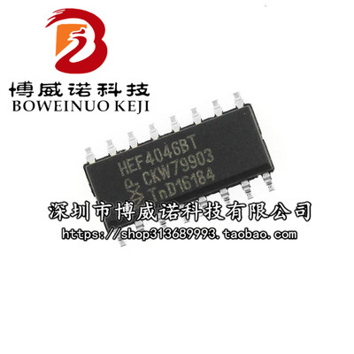 HEF4046BT SOP-16 贴片原装NXP CMOS锁相环集成电路