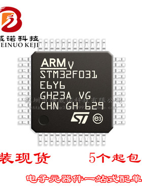 STM32F031E6Y6 ST意法半导体IC芯片MCU微控制器原装正品