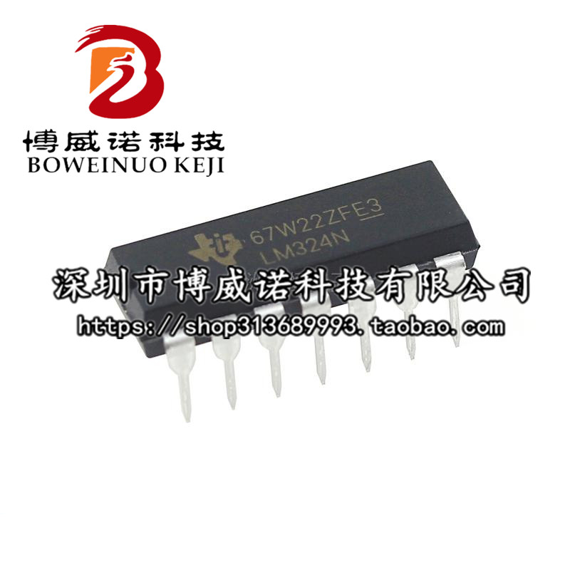 德洲| LM324N DIP-14 TI原装进口 全新四运算放大器 LM324