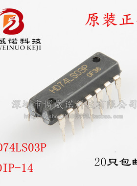 全新 SN74LS03N HD74LS03P DIP-14 栅极/逆变器IC