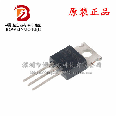 全新现货 MBR10200CT 10A 200V 直插TO-220 肖特基三极管MBR10200