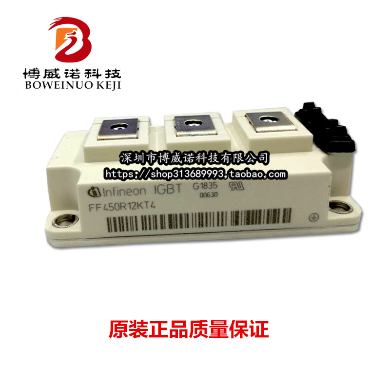 现货全新原装英飞凌IGBT模块 型号FF450R12KT4 450A/1200V