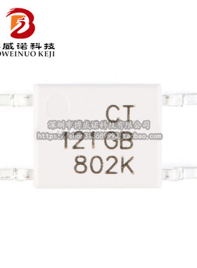 原装正品 贴片光耦 CT121GB(T1) SOP-4 兼容TLP121GB 耦合器