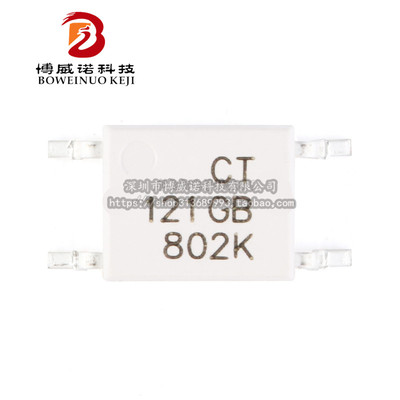 原装正品 贴片光耦 CT121GB(T1) SOP-4 兼容TLP121GB 耦合器