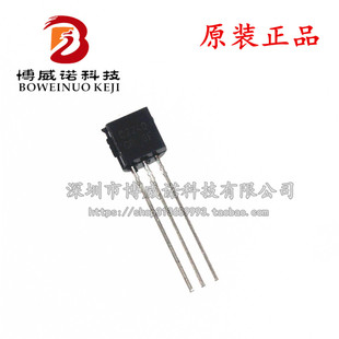 三极管2SC2240 C2240 NPN小功率音频三极管 插件TO-92 20只