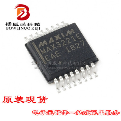 原装正品 贴片 MAX3221EEAE+T SSOP-16 RS232收发器 芯片