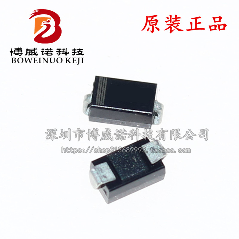 肖特基二极管 1N5819W 1N5819 B5819W S4 SOD123 1206 (100个)
