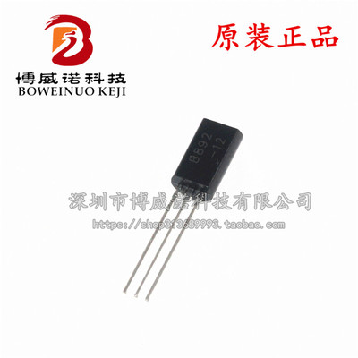 常用三极管 2SB892 B892 TO92L 原装现货(10只3元)