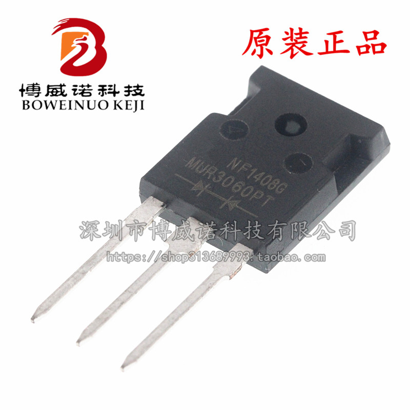 全新原装 MUR3060PT MUR3060 TO-247 30A 600V 快恢复二极管