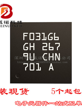 ST意法单片机 STM32F031G6U6  UFQFPN28mcu微处理器ic芯片正品