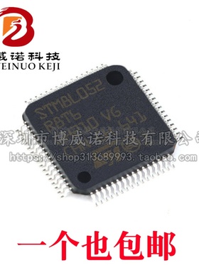 原装正品 STM8L052R8T6 LQFP-64 16MHz/64KB闪存/8位微控制器-MCU