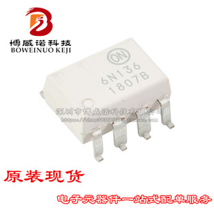 6N136 137 6N136M SOP 高速光耦 138 6N135 原 DIP 仙童 6N139