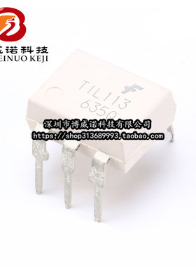 原装正品 TIL113M DIP-6 直插 达林顿光耦