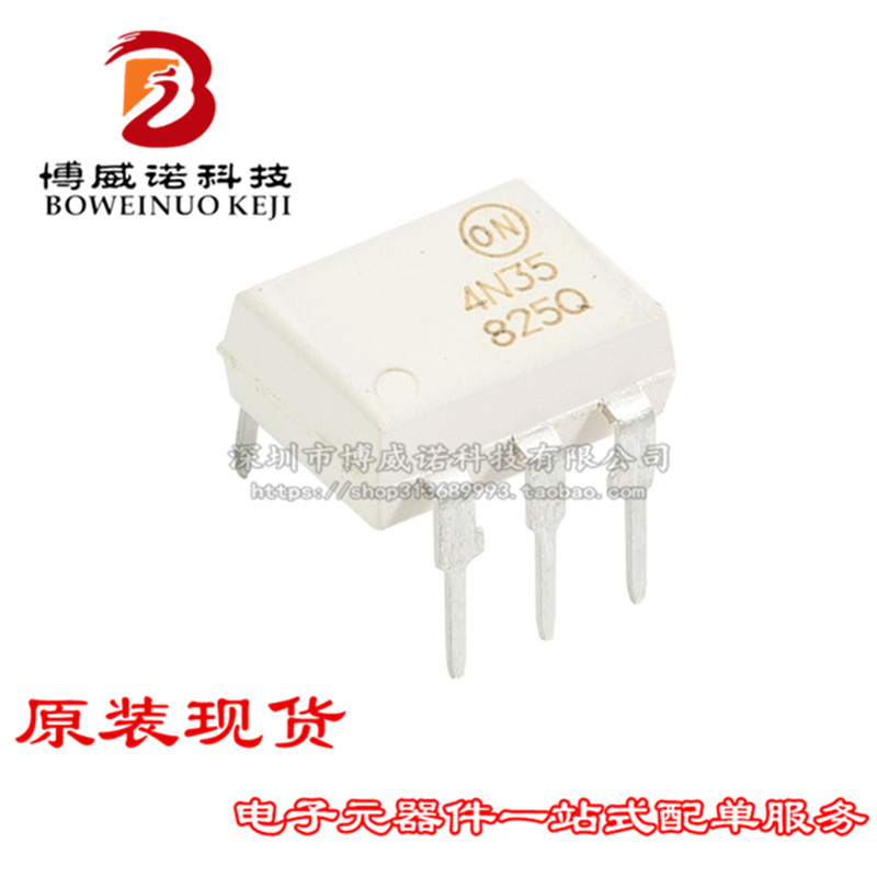 全新原装 4N35光耦 4N35M 光耦合器晶体管输出 DIP-6