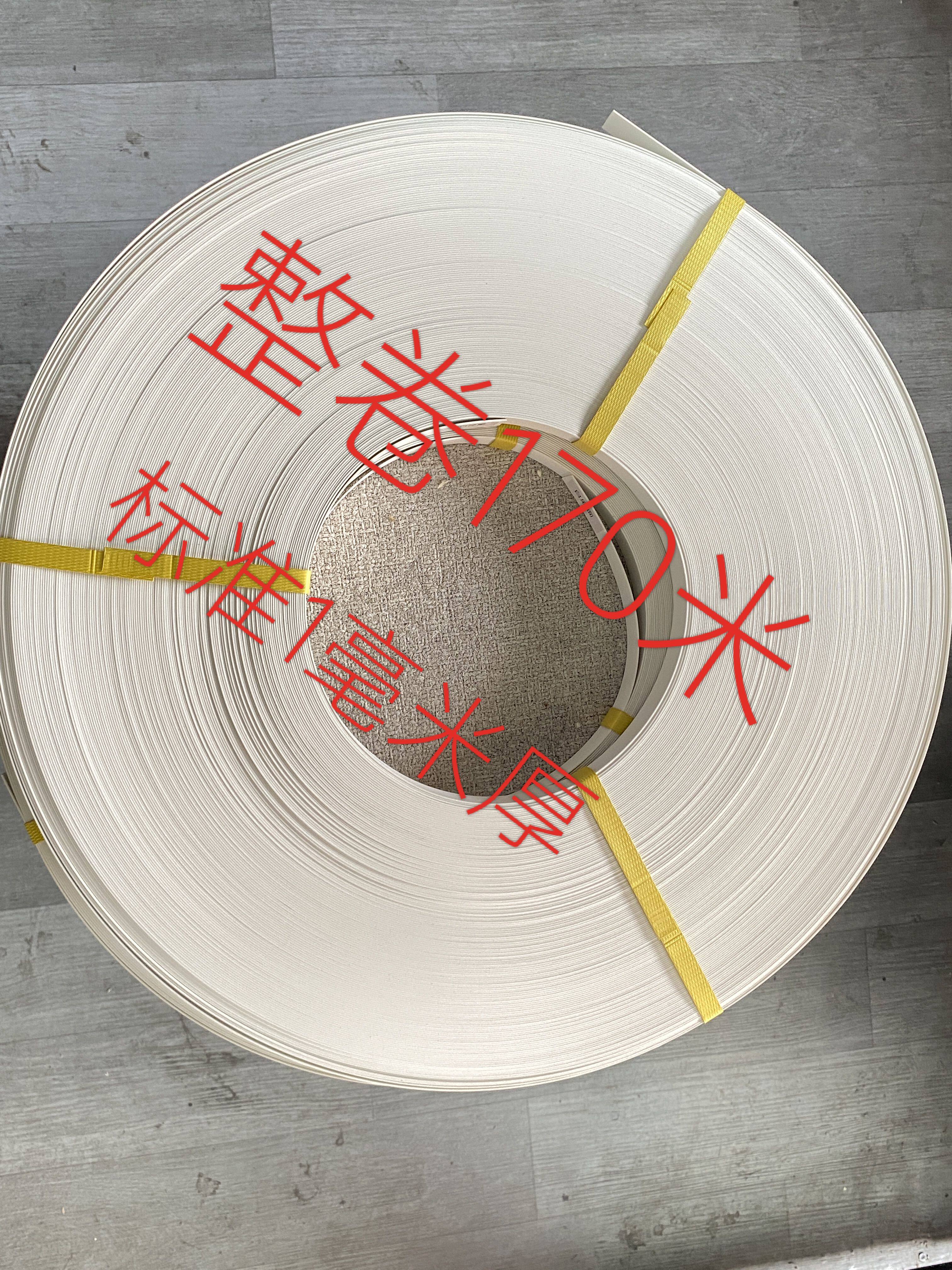 大促pvc封边条，木工打柜可用封边带 封边皮1豪米厚   封边机可用