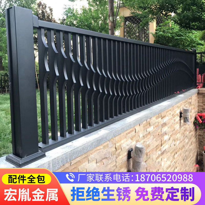 围墙护栏庭院农村铝艺别墅院墙栅栏小院户外铁栏杆院子自建房围栏