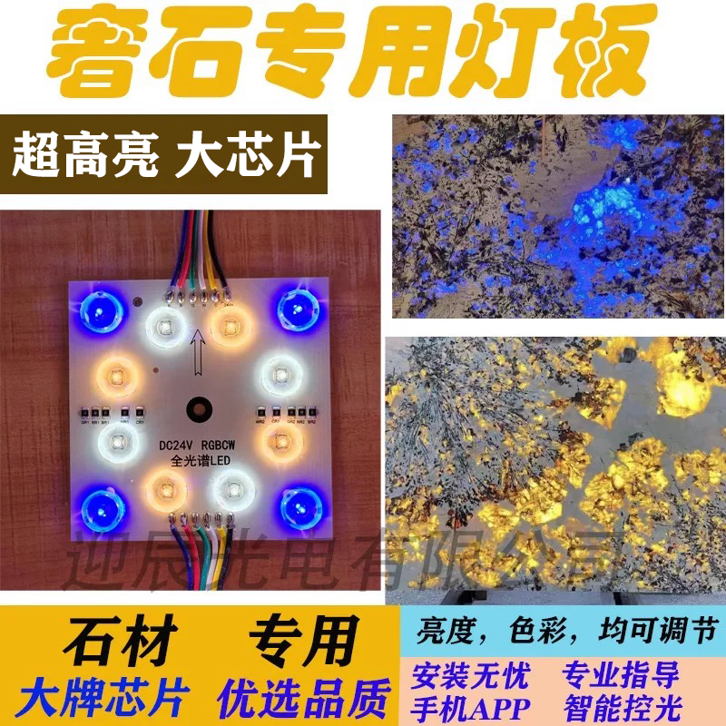 奢石背景墙灯带玄关潘多拉奢石灯条多色温超长寿命云石透光灯条