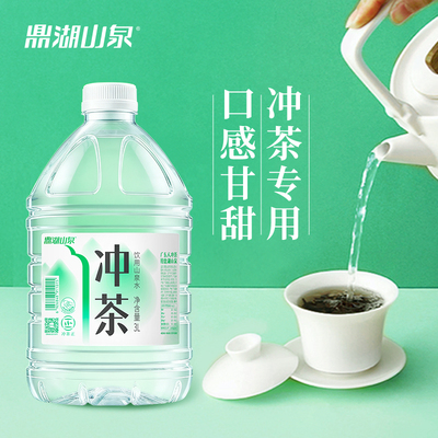 鼎湖山泉3L*4桶泡茶饮用山泉水