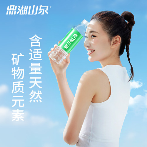 鼎湖山泉550mL*24瓶饮用天然水