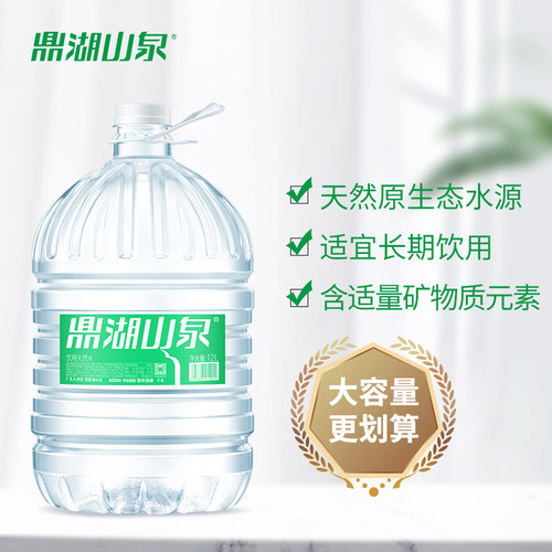 鼎湖山泉12L*6桶饮用天然水