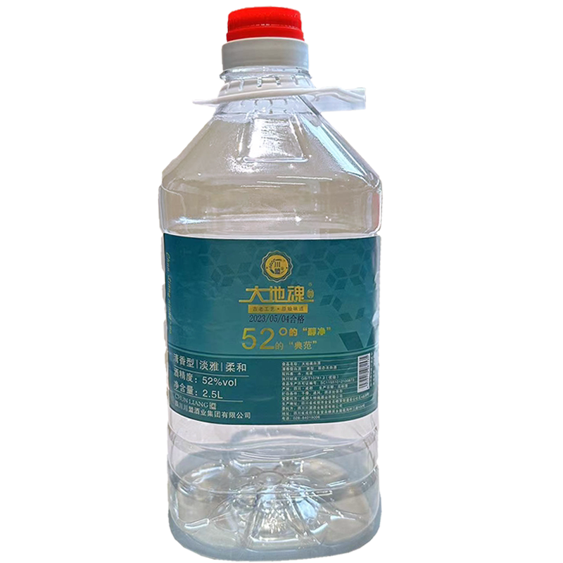 大地之魂清香型洞藏散装白酒
