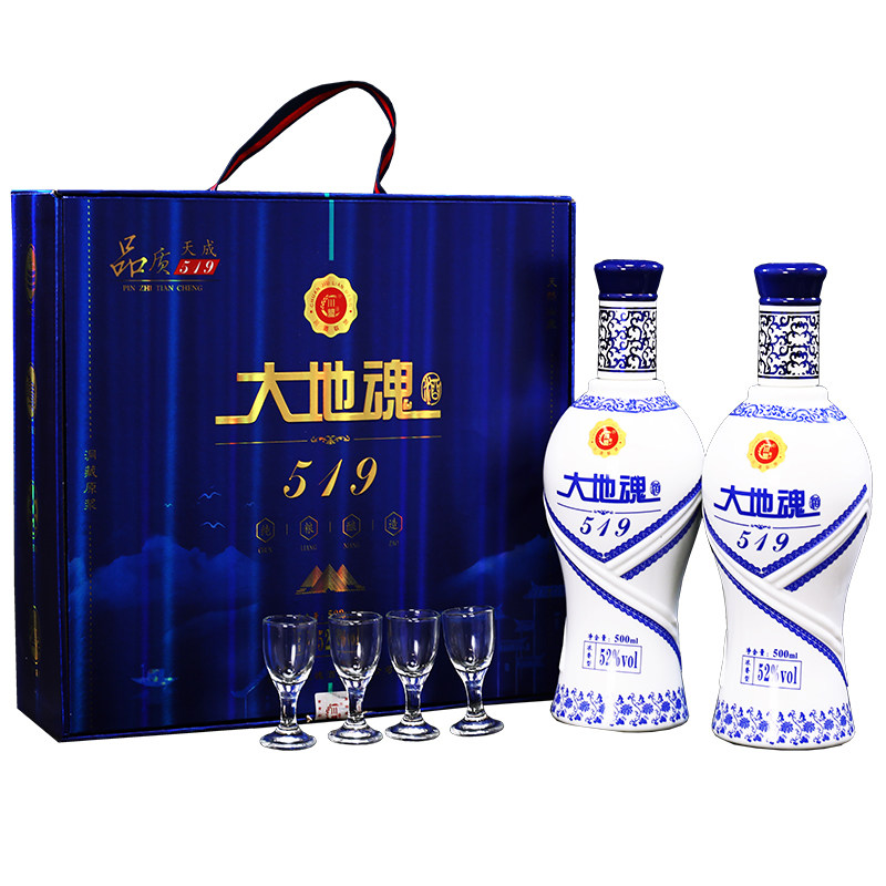 大地魂洞藏老酒52度礼盒浓香型自酿瓶装原浆窖酒白酒纯粮食酒