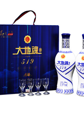 纯粮食酒礼盒500ml52度洞藏老酒